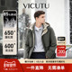 VICUTU威可多冬季 领航家 羽绒服男高级商务防寒鹅绒服百搭外套