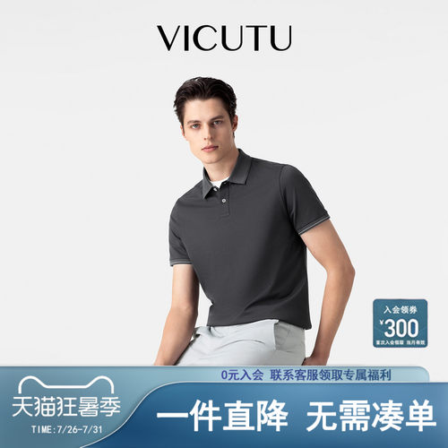 纯棉Polo衫短袖商务保罗T恤