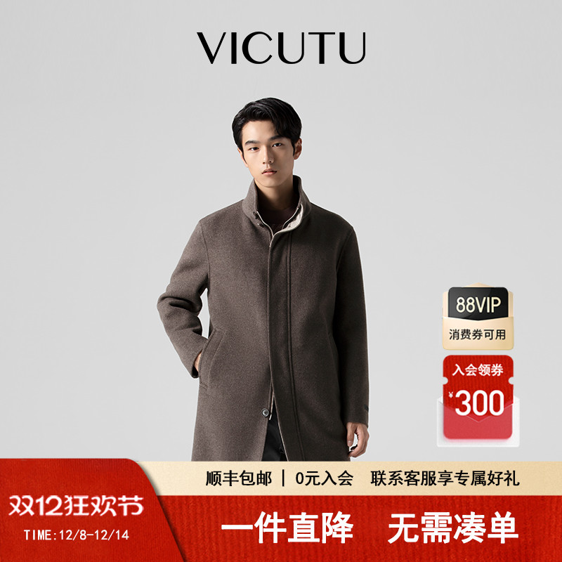VICUTU中长款秋季立领外套