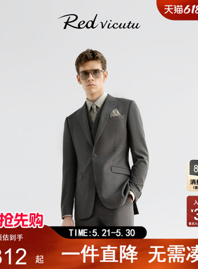 VICUTU威可多男士西服上衣100%羊毛商务通勤灰色西装外套