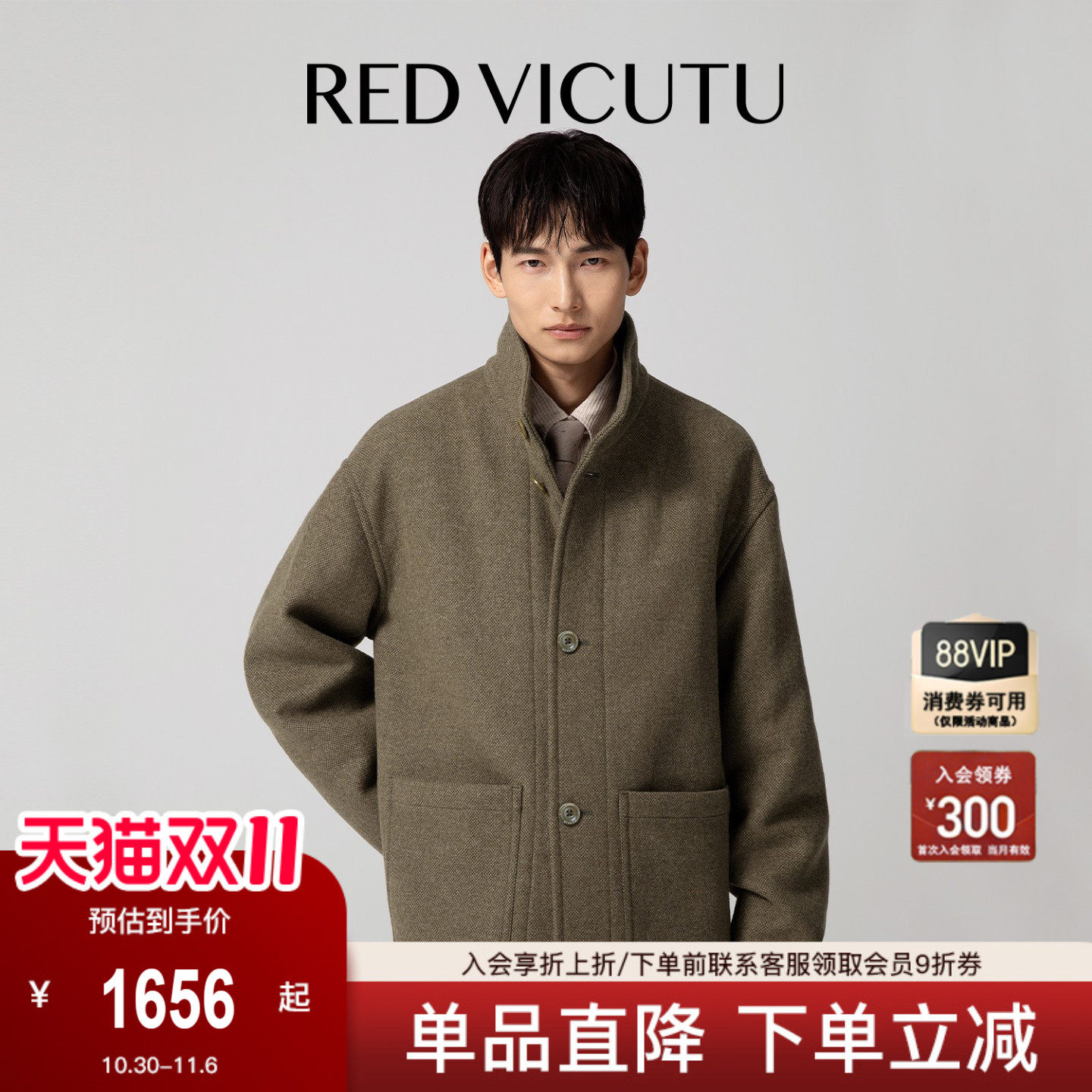 VICUTU威可多羊毛外套男舒暖亲肤时尚立领改良藏袍双面呢短款大衣