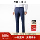 威可多男士 时尚 装 VICUTU 西裤 纯羊毛商务正装 蓝色职场裤 子男