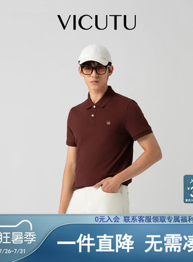 VICUTU威可多男士短袖Polo