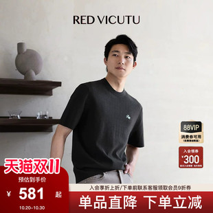 VICUTU威可多男士短袖针织衫舒暖时尚黑色休闲打底衫