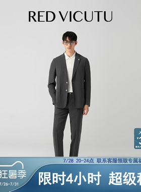 VICUTU/威可多男士休闲西服