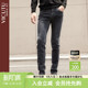 牛仔裤 长裤 舒适弹力亲肤休闲裤 百搭修身 子时尚 VICUTU威可多男士