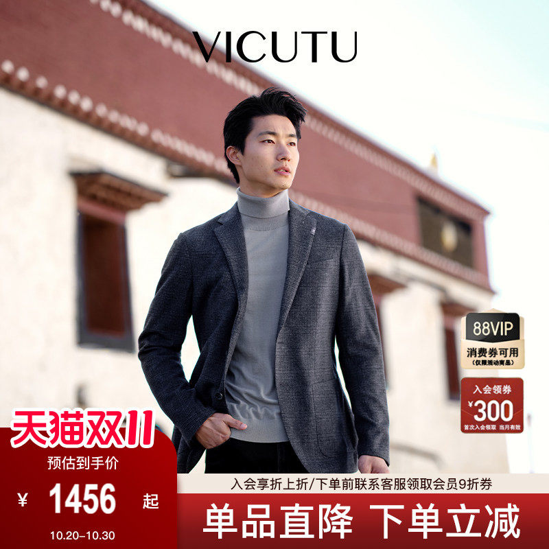 VICUTU/威可多男士休闲西服时尚格纹商务通勤西装外套