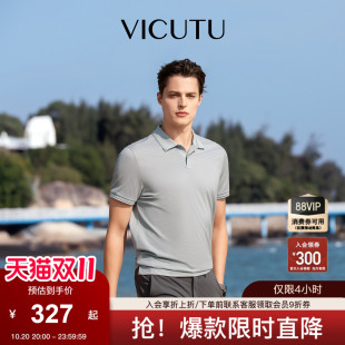 【ever Polo二代】VICUTU威可多男春夏纯棉Polo衫短袖