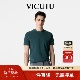 亲肤舒适T恤圆领半袖 VICUTU 针织夏季 短袖 威可多男士