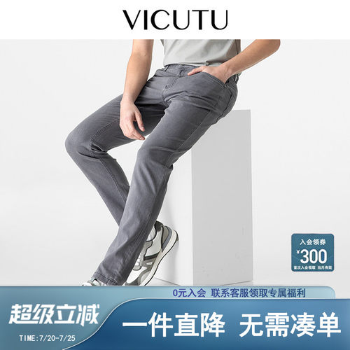 蚕丝柔软修身透气弹力云朵裤子