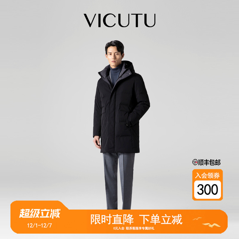 VICUTU威可多时尚通勤连帽鹅绒服
