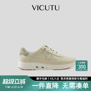 VICUTU威可多男士皮鞋经典白色镂空轻便舒适百搭休闲运动风男鞋