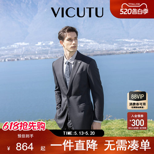商务休闲百搭藏蓝色西装外套