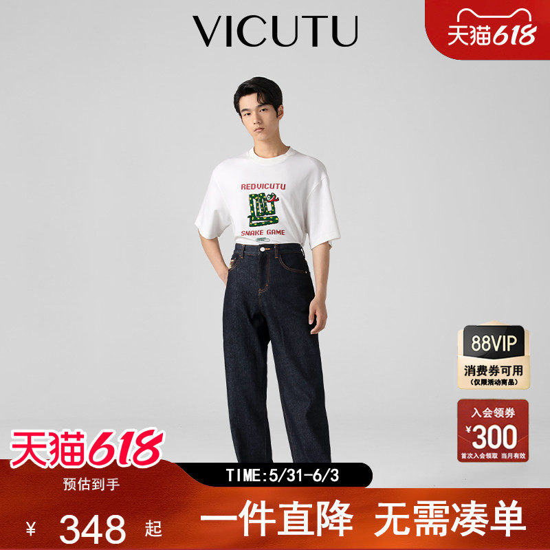 【刘昊然同款】VICUTU/威可多男士舒暖亲肤纯棉商务休闲牛仔裤