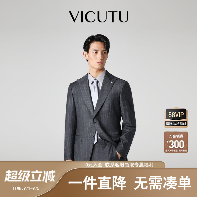 VICUTU威可多西服上衣男纯羊毛灰色条纹商务通勤休闲西装外套