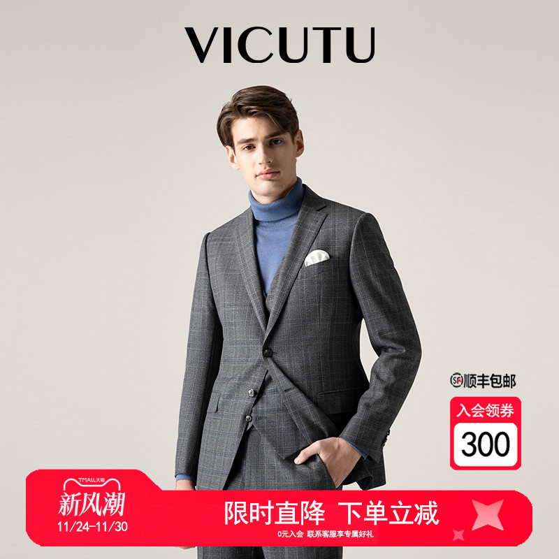 VICUTU/威可多男士西服