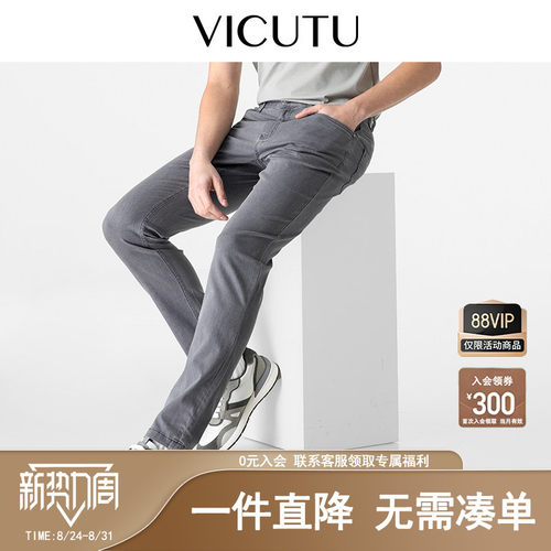 蚕丝柔软修身透气弹力云朵裤子