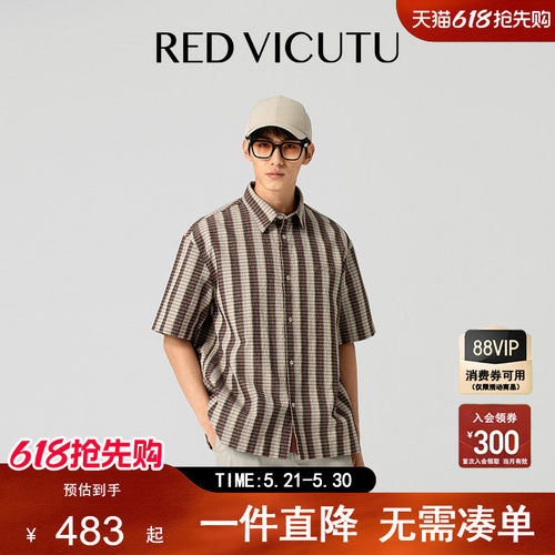 百搭短袖男士衬衣衬衫条纹休闲