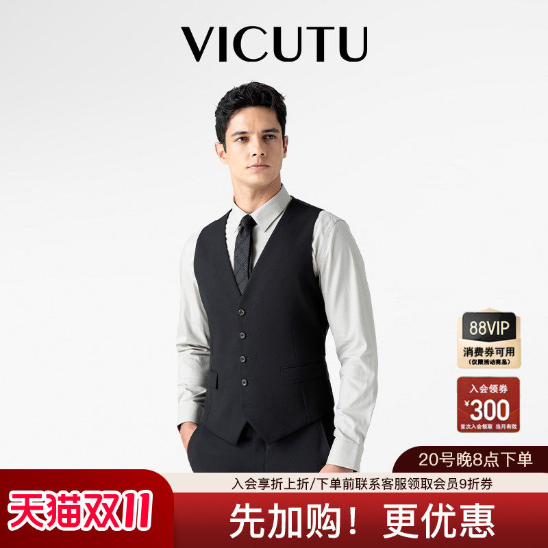 【小蓝西】VICUTU/威可多商务正装时尚修身舒适男士西服马甲 黑色