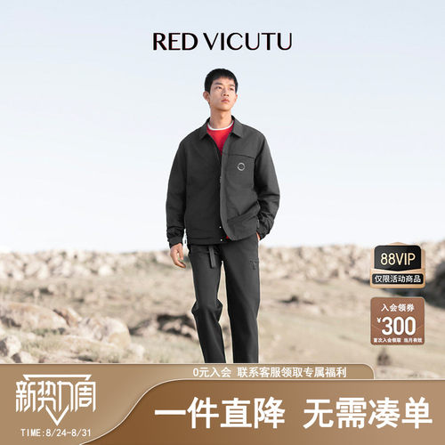VICUTU翻领商务休闲百搭外套