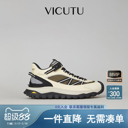 威可多轻便拼色百搭皮鞋