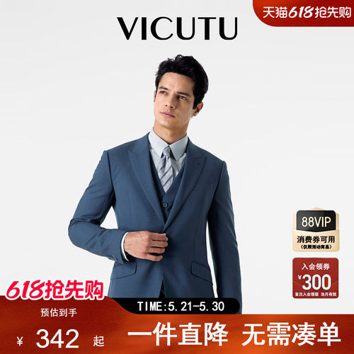 VICUTU春季休闲商场同款西服