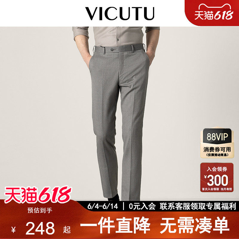 【羊毛西裤】VICUTU/威可多男士直筒西装裤商务正装修身西服长裤