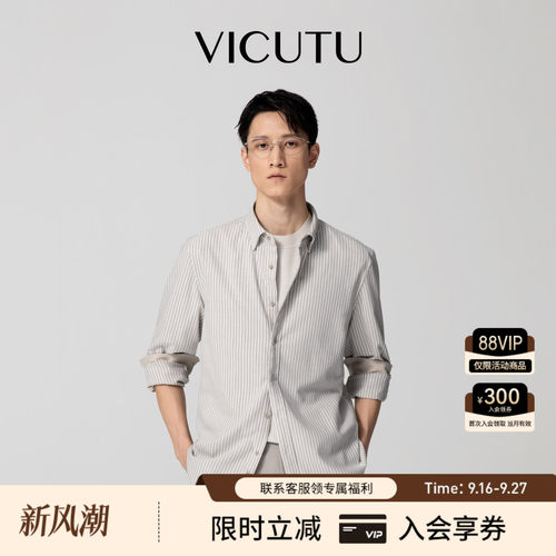 威可多条纹男士长袖衬衫