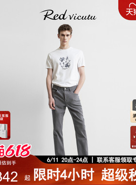 VICUTU/威可多男士牛仔裤舒弹亲肤减能易打理灰色长裤
