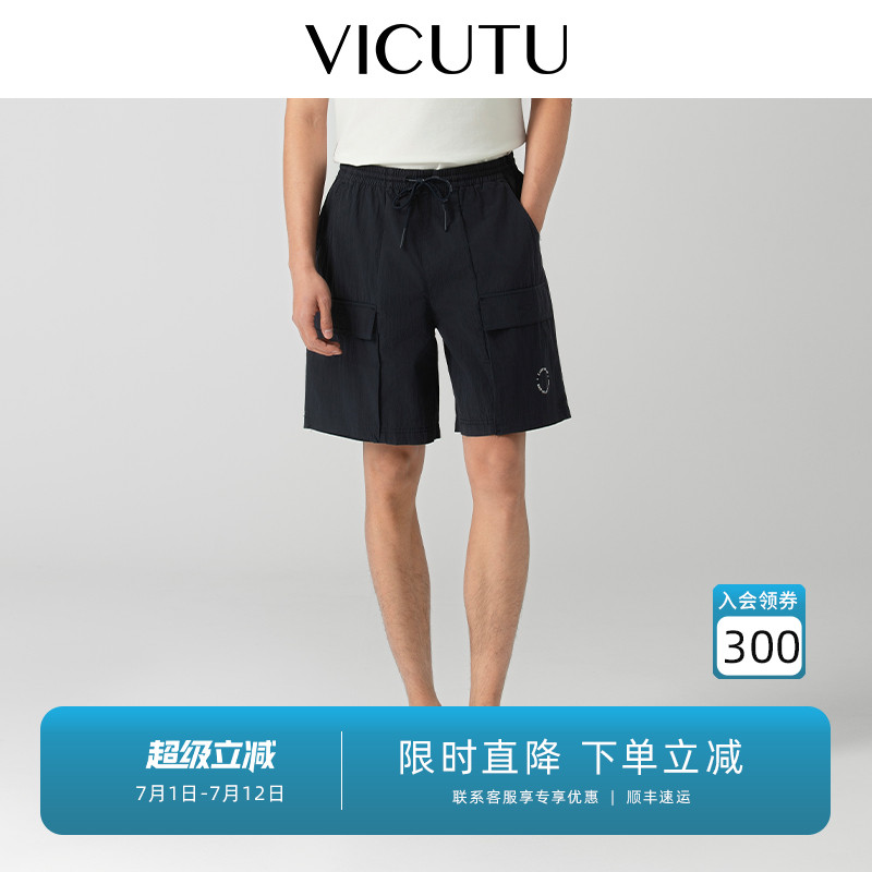 VICUTU/威可多休闲短裤男舒适清爽裤子商务百搭五分裤