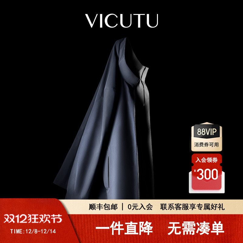 双面穿中长款商务风衣外套