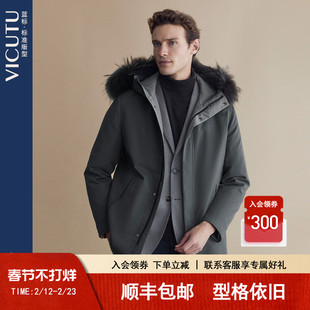 VICUTU/威可多男士貉子毛帽领尼克服舒适亲肤保暖防风秋冬外套