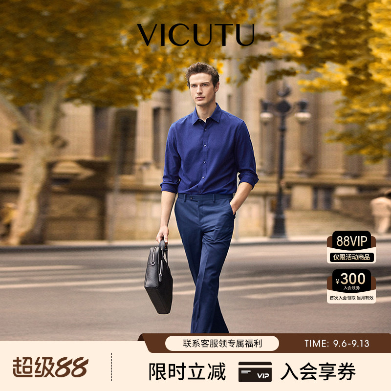 纯羊毛易打理垂感西装裤小垂裤图片