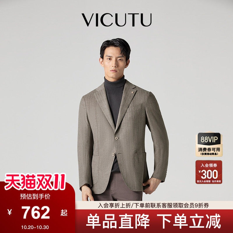 VICUTU/威可多男士单西服绵羊毛混纺时尚商务西装外套