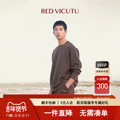 长袖 VICUTU 威可多男士 T恤舒弹亲肤商务通勤休闲百搭卫衣