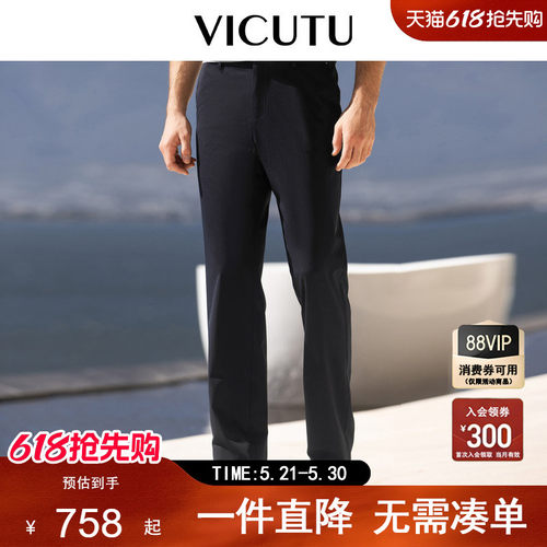 直筒长裤商务通勤百搭裤子