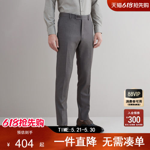 进口纯羊毛商务正装直筒西裤男