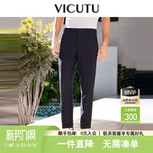 长裤 绵羊毛舒适柔顺商务休闲西服裤 单西裤 VICUTU威可多男士