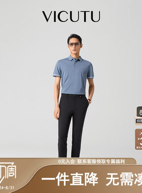 威可多黑色通勤百搭亲肤休闲裤