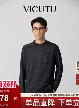 威可多男黑色长袖T恤商务通勤
