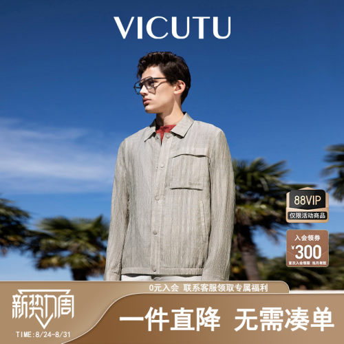 舒适简约时尚翻领休闲修身外套