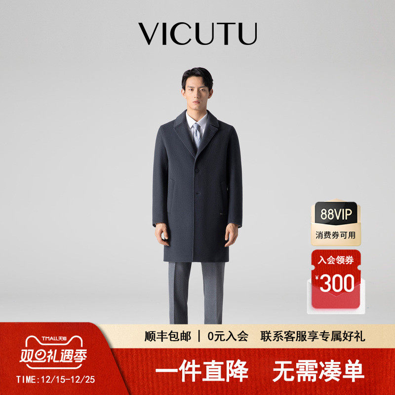 VICUTU威可多男士大衣舒适保暖商务通勤休闲百搭中长款秋季外套