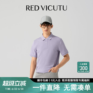 VICUTU/威可多短袖T恤男商场同款100%棉舒适耐穿Polo领半袖上衣