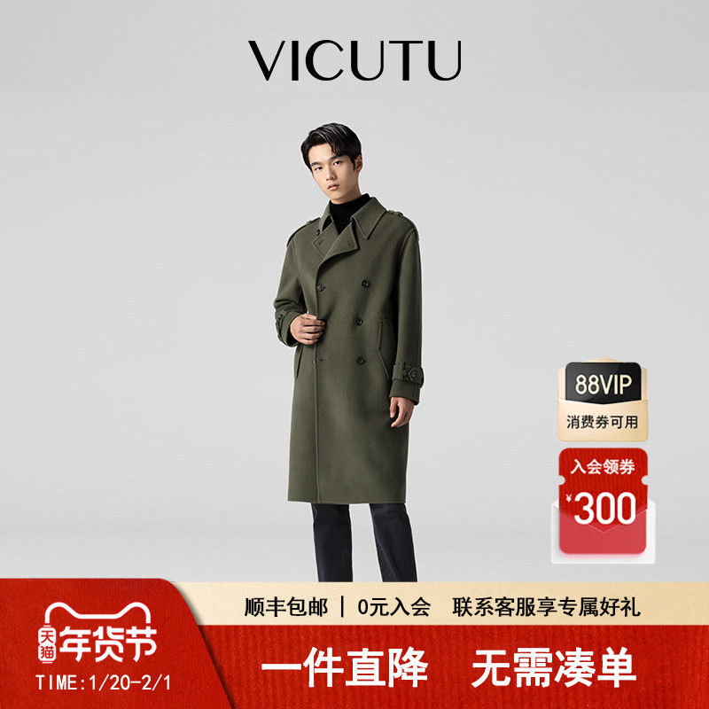 【100%羊毛面料】VICUTU威可多男士时尚翻领商务休闲双面呢子大衣,男装,毛呢大衣,淘宝优惠券,粉丝福利购,淘宝优惠卷