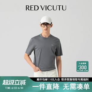 【灰蓝T】VICUTU威可多男士短袖T恤纯棉上衣简约百搭商务通勤半袖