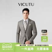 外套 舒适商务休闲百搭西装 VICUTU 威可多西服男春季
