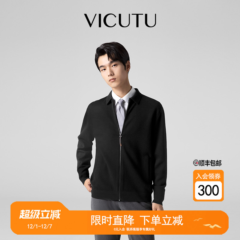 商务通勤舒暖亲肤针织开衫