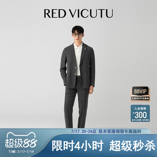 【凉皮单西】VICUTU/威可多男商务百搭休闲西服上衣