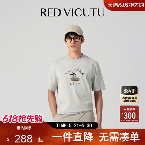 简约休闲百搭商务半袖上衣