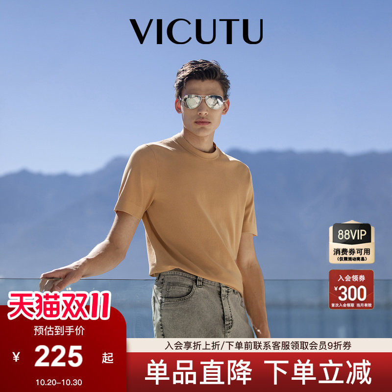 【限时清仓】VICUTU威可多男士短袖针织衫桔色圆领修身休闲半袖